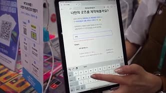 현장 주문 제작